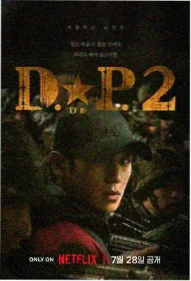 子夜行者 电视剧 2025