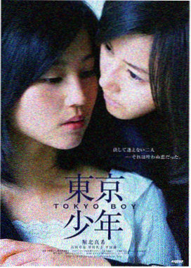 阿凡达4