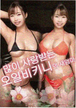芭比